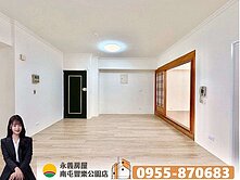 心榆推薦💗美村黎明☀️首購溫馨✨美三房車位🚗