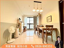 【中央都匯】中央路∣景觀2+1房∣平車