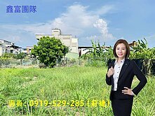 🌟小港坪鳳段稀有 大坪數建地投資首選🌟