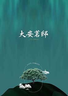 house cover