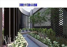  🌳大安森林公園第一環🌳景觀保留戶🌳明年完工