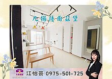 house cover