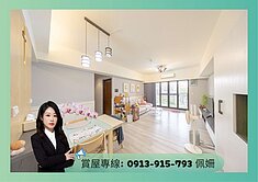 專🍎仁雄商圈🌟四房平車豪邸🌟雙衛浴開窗