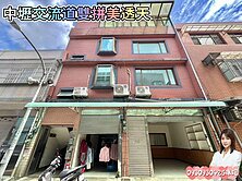 🍎中壢交流道雙拼美透天🍎