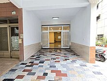 🟠鳳山中山國小8米街邊間翻新透天