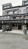 湖口王爺壟 前院雙車 大地坪美別墅