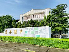 萬丹市區雙學區旁方正建地