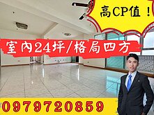 鳥松區議價空間大-3改2房平車無敵山景大露台