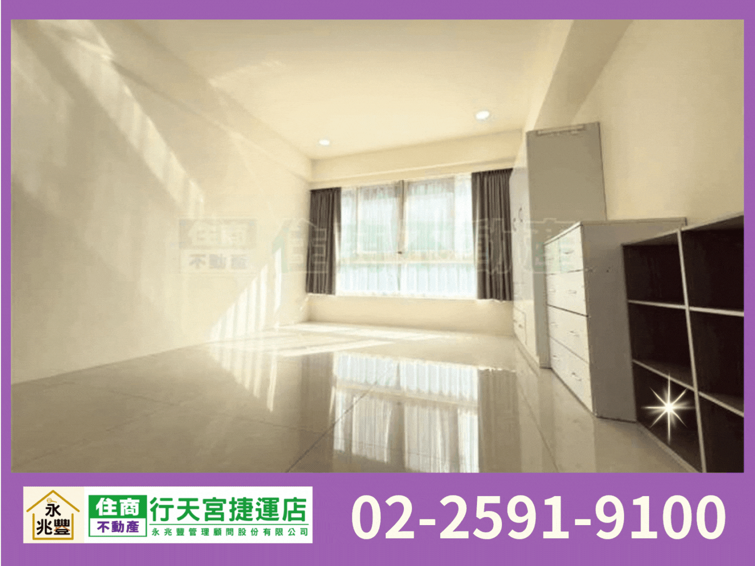 永兆豐團隊🏆稀有釋出天母黃金3房