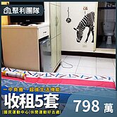 中國醫崇德商圈低總價收租5套房