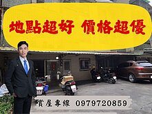 高科大&建興市場｜現況有增建8米路透天｜方便停車