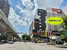 💢超派!八期大地坪庭園別墅🏡 朝南臨路稀有釋出