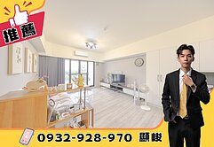 獨家市場首選!⭐️全誠建設⭐️樹海景觀四房平車豪邸