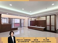 【國家大亨】近科工館採光4+1房大空間美宅+平車
