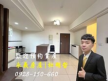 大有大業區🏆心天母2房車🏆前後陽台｜使用空間大
