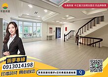 house cover