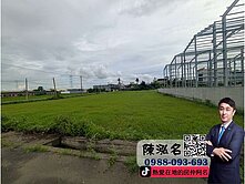 ✨近88交流道｜方正都內農地✨