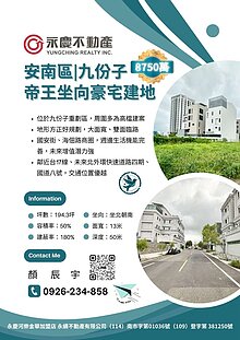house cover
