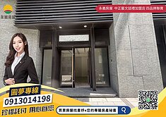專任獨家🌷平鎮商圈公園角窗全新黃金店面⭐