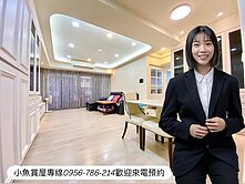  河堤│生態園區│精品輕奢三面採光四房平車