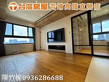 溫潤木質系x北歐光感｜蛋黃區2+1房車｜新潤A18