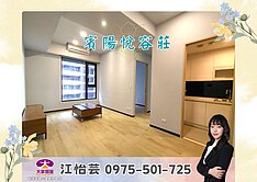 💜卓悅聯盟💜悅容莊－質感三房＋Ｂ１平車❤️怡芸