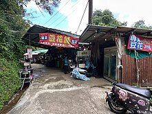 石門山豆花舖旁美農地