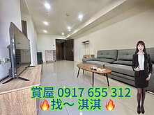 楠梓國中小~高樓美景觀大2+1房~自用收租首選