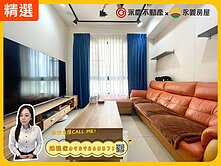 獨家✨竹城宇治✨A7捷運景觀邊間2房車(可塑3房)