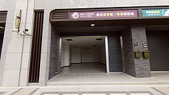 ☪A7樂捷市_鄰校黃金學區店面含車
