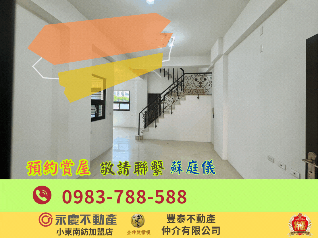 永康鹽行近南應大間間套房精美車墅 台南買屋推薦