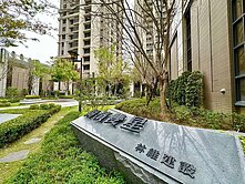 東區LaLaport湖濱雙星🍎金鑽大店面+3平車