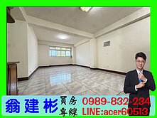 低總價全屋採光明亮三房|坐擁三多生活圈+亞灣發展
