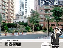 紅樹林【國泰霞關】獨具一格的優質環境︱三房稀有釋出