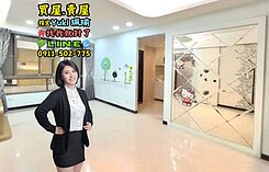 🎀三輝心悅邊間2房客廳房間都有窗🎀Yuki珮瑜
