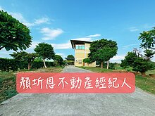 house cover
