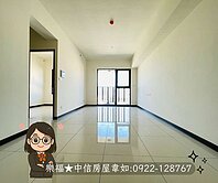 文心大慶★樹義國小大慶商圈★全新未住視野三房平車