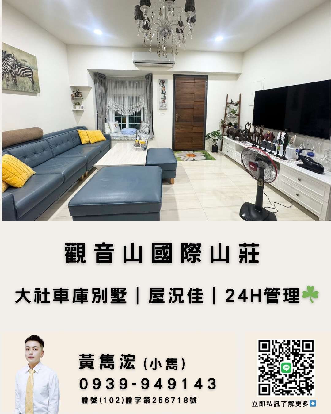 封面圖