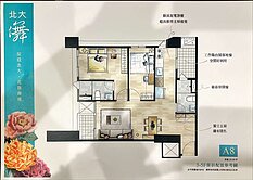 專-北大儛雙衛前後陽台二房-同心圓包子