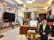 【專】八德區｜高樓✨三面採光稀有釋出｜三房＋車位