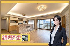 太普君品精美四房雙平車