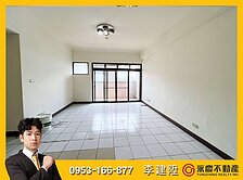 專任【麗景大廈】採光景觀大三房車