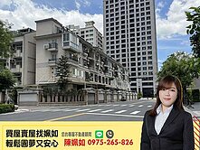 美術館│近輕軌│青海商圈│優質透天車墅