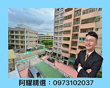 house cover