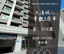 house cover