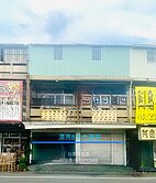 嘉義市正大路8米面寬超值金店