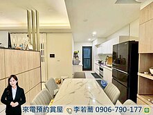 靜宜富宇境✨輕屋齡大面寬精裝五房別墅💖可停雙車