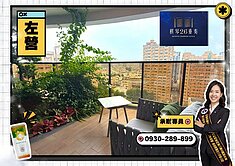 【獨賣】正版高鐵特區｜棋琴26重奏三房平車