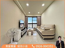 專任【中央都匯】中央路景觀裝潢三房平車