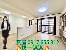 🔺高鐵、榮總、澄清湖 10分鐘生活圈~ 3房平車